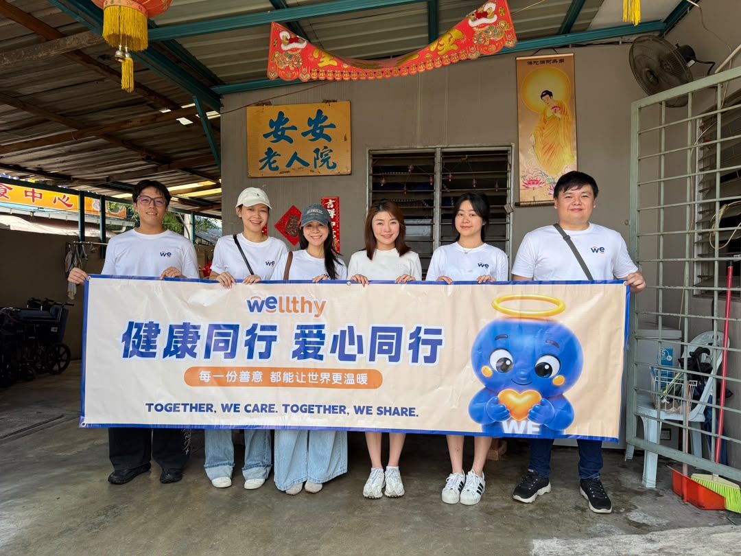Wellthy team charity visit to 安安老人院