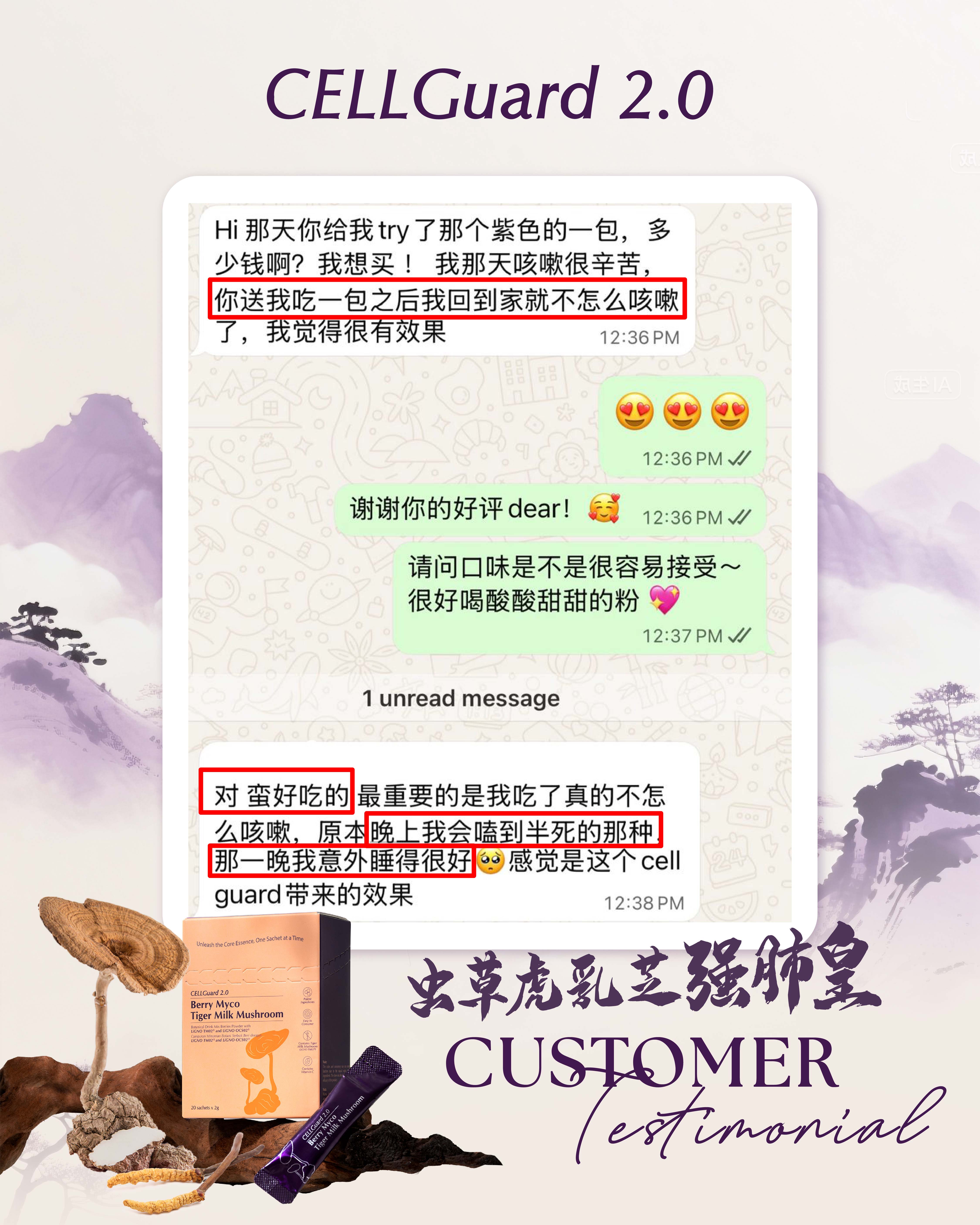 Customer chat — tastes great, helps sleep