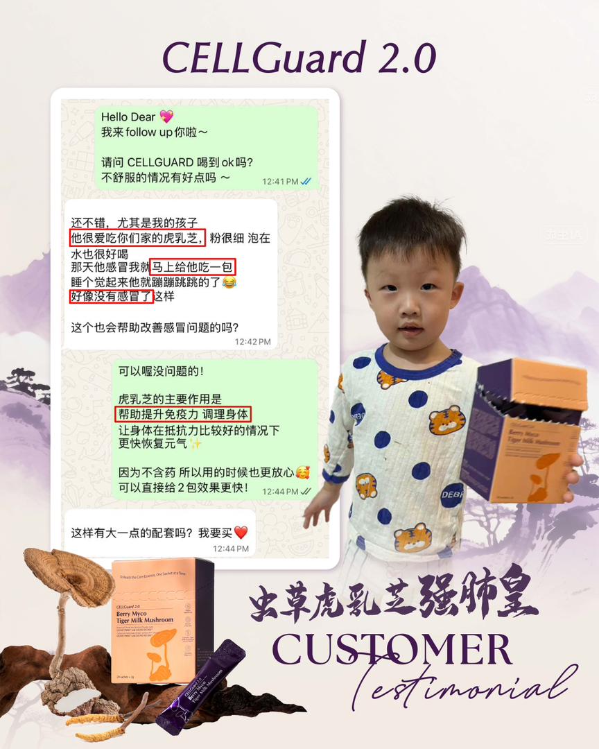 Mum's testimonial about CellGuard 2.0 helping her toddler recover from a cold